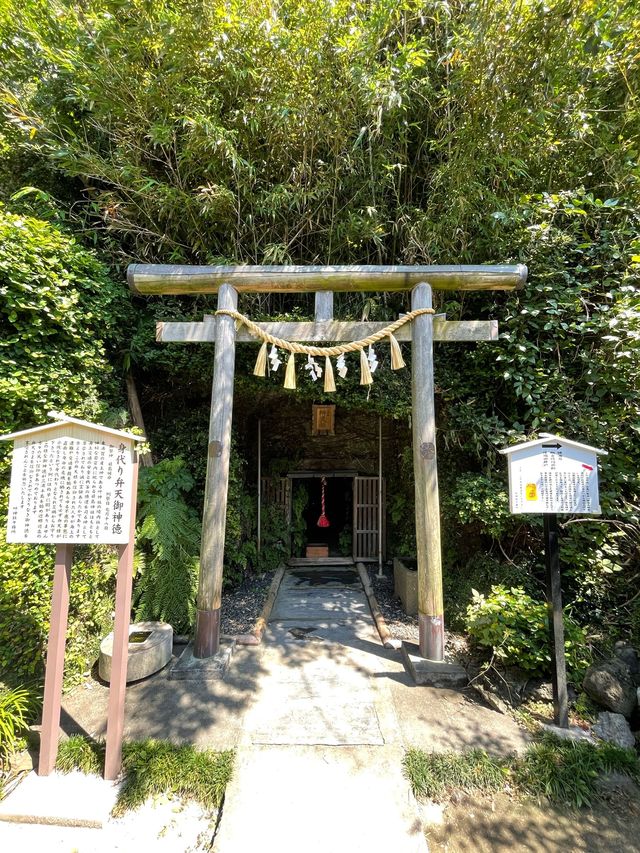 【神奈川県/東叶神社】東西の浦賀にある神社