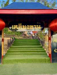 เหลียงซาน Liangshan Coffee Khaokho #เพชรบูรณ์