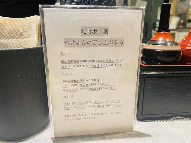 神戸の北野坂で雰囲気の素敵なカフェからのもつラーメン！