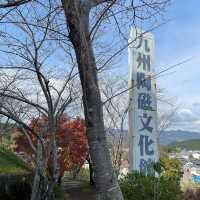 「有田陶瓷文化館」免費參觀，享受咖啡與美景。推薦來訪