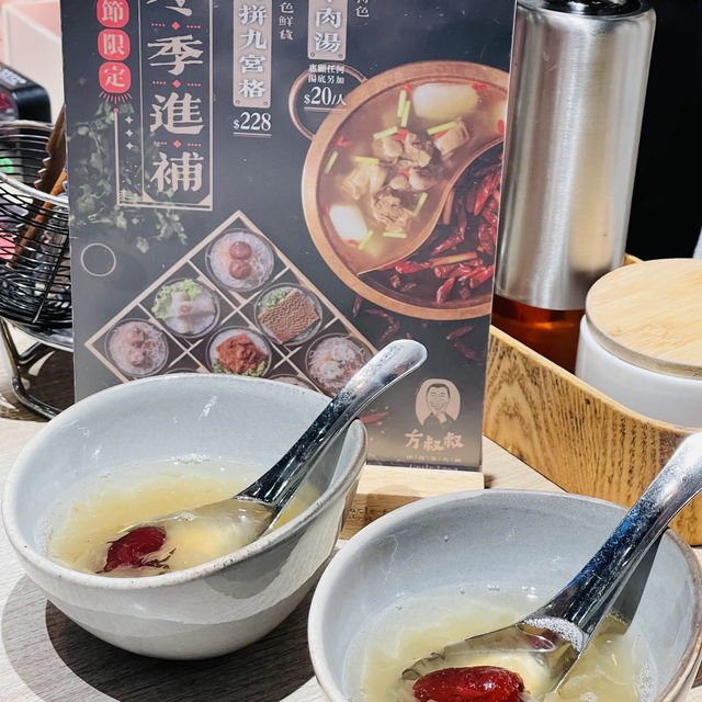 🍲方叔叔重慶老火鍋 🍲方叔叔重慶老火鍋