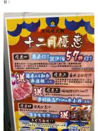 抵食高質火鍋