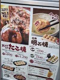 ร้านทาโกะยากิอร่อย ย่านโดทงโบริ Osaka