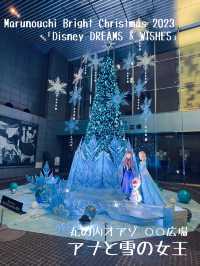 【東京都】Marunouchi Bright Christmas 2023  アナと雪の女王