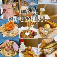 出色牛角包🥐好味抵食餐廳 🍴