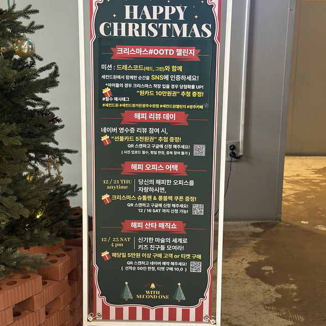 🎄매장도 넓고 분위기 좋고 멋진뷰인 대형 카페 세컨드원🎄