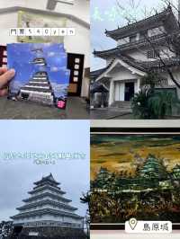 長崎島原城🤩日本屈指可數天守❣️必去之選