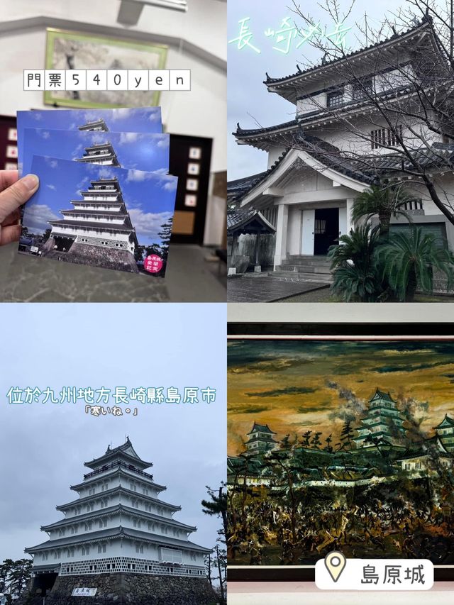 長崎島原城🤩日本屈指可數天守❣️必去之選