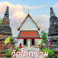 วัดโคกขาม