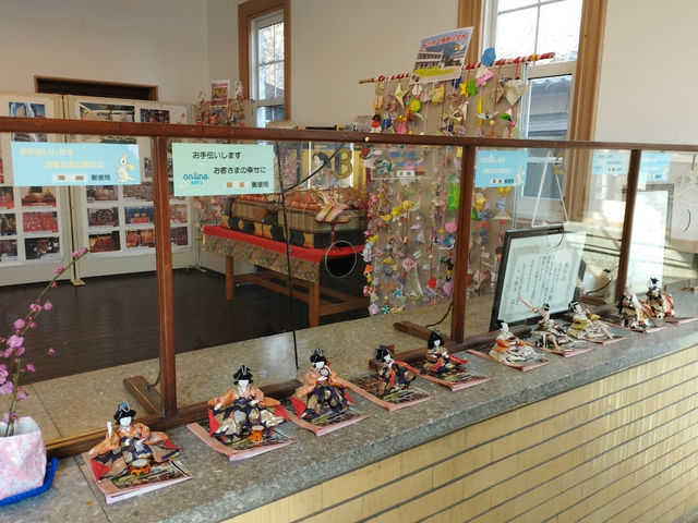 Former Makabe Post Office 