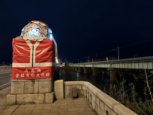 福岡・東区。土木学会選奨土木遺産・登録有形文化財である『名島橋』