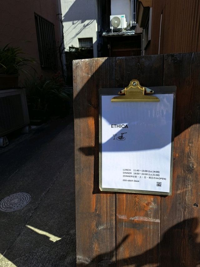 洲本の隠れ家イタリアン★