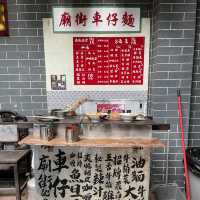 天后廟x油麻地書院x果欄輕鬆遊