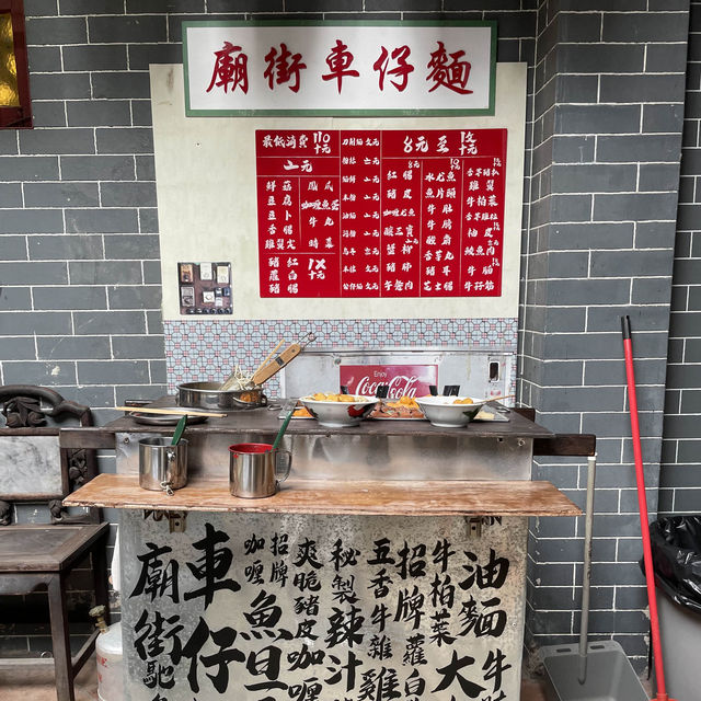天后廟x油麻地書院x果欄輕鬆遊