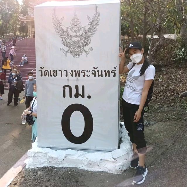 วัดเขาวงพระจันทร์ ลพบุรี