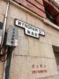 中環迷你酒店