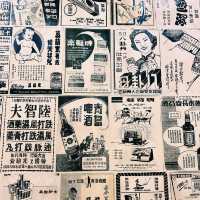 南頭古城🪭時尚潮流文創休閒熱點