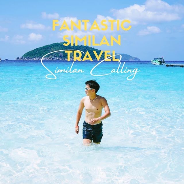 เที่ยวเกาะสิมิลัน กับ Fantastic Similan Travel