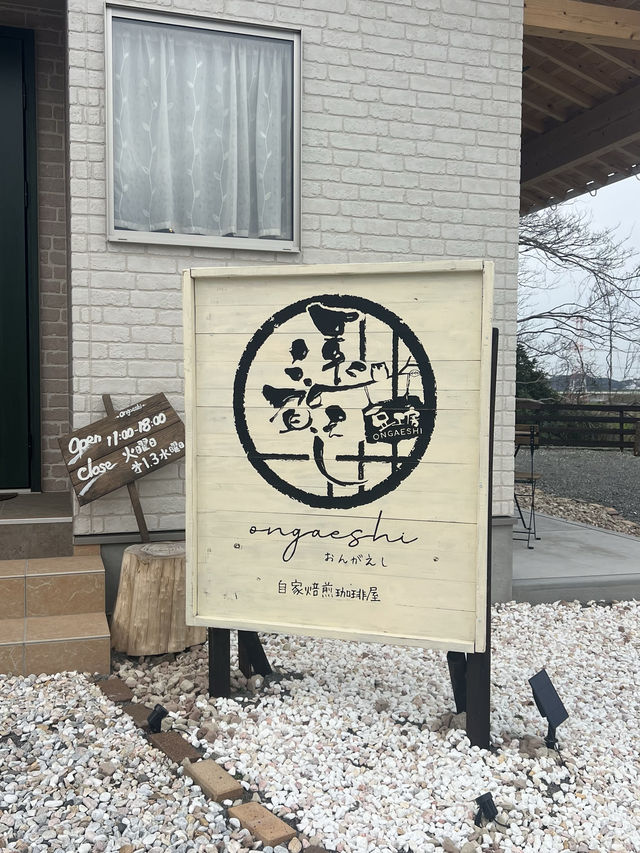 【北九州カフェ】ご夫婦で営む素敵な自家焙煎コーヒーが美味しいカフェ