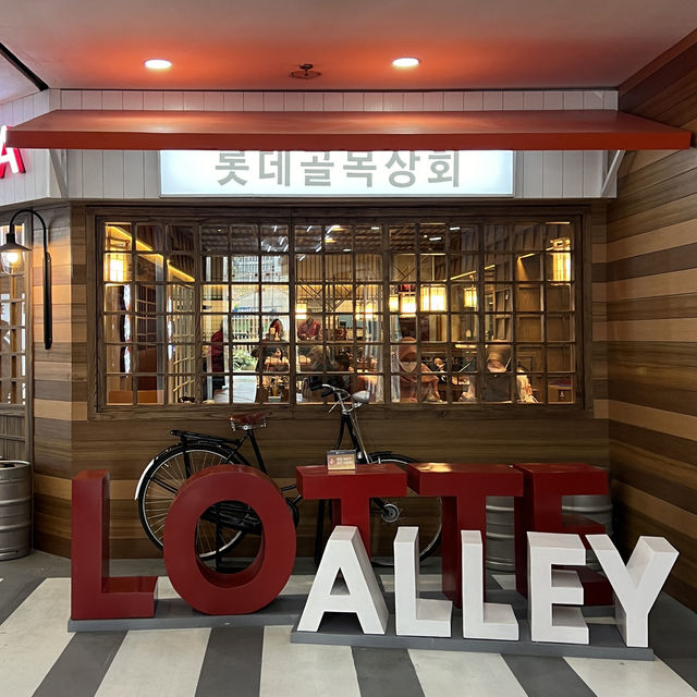 동남아여행 자카르타에서 만난 한국 ‘롯데앨리’