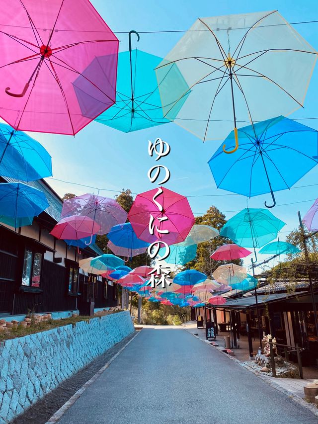 【石川県】彩り長屋