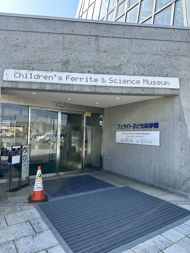 大人も子どもも科学を楽しむスポット🧪