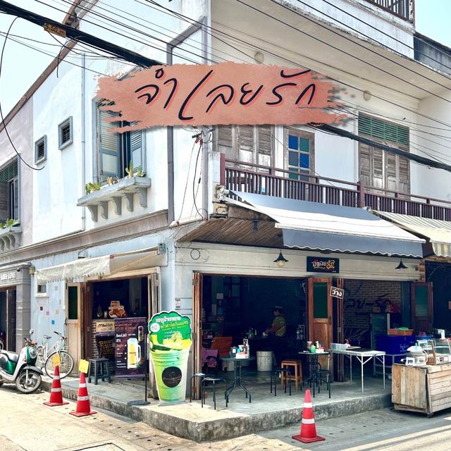 🧋ร้านกาแฟเก๋ๆ สุดเท่ จำเลยรักเชียงคาน😎