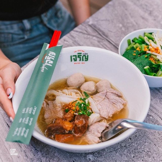 ก๋วยเตี๋ยวแม่คุณเจริญ เนื้ิอพรีเมียม ตัวเมืองระยอง