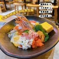 天水圍精緻•CP值高•日式居洒屋 🍣