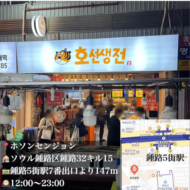 韓国/ソウル【広蔵市場】マッコリ居酒屋
