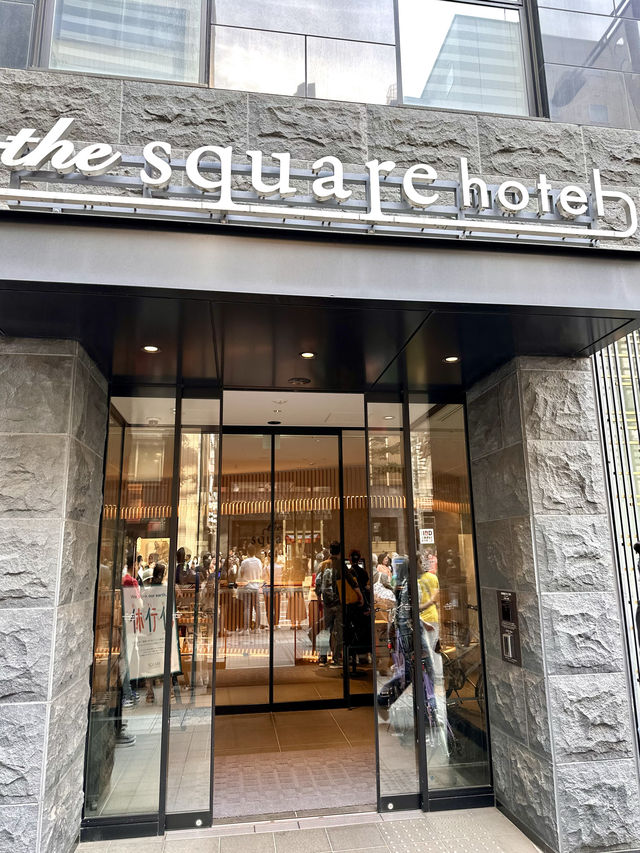 📍ザ・スクエアホテル金沢/石川