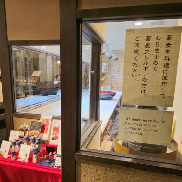 일본여행 교토 맛집 소바노미 요시무라 