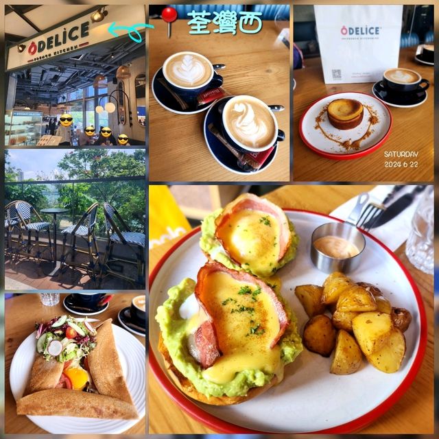 Odelice📍荃灣西
