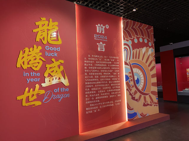 📍青島市 博物館  歷史文物陳列