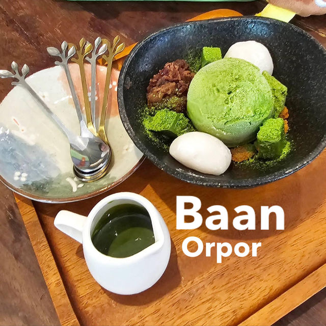 Baan Orpor คาเฟ่มัทฉะลับ