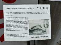 長崎県長崎市。日本最古のラムネメーカーの瓶ラムネが飲める場所『(有)古田勝吉商店 営業所(自販機)』