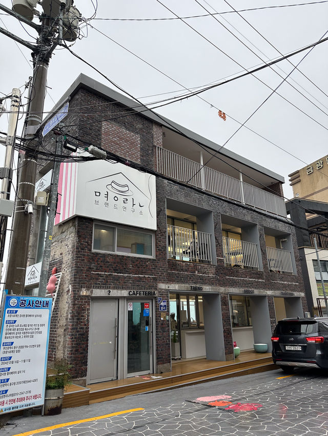 부산 초량 이바구길에 있는 명란브랜드연구소❤️