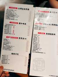 🥟台北美食探店👣 阿薄郎台式小酒館-台北一郎忠孝店