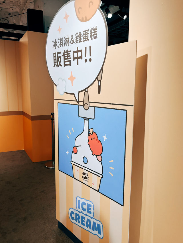 台北暑假好去處👣 dtto friends 主題快閃店  dtto cafe