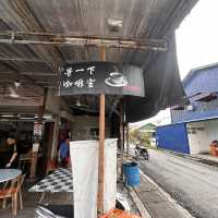 Small Town Gem At Tanjung Sepat