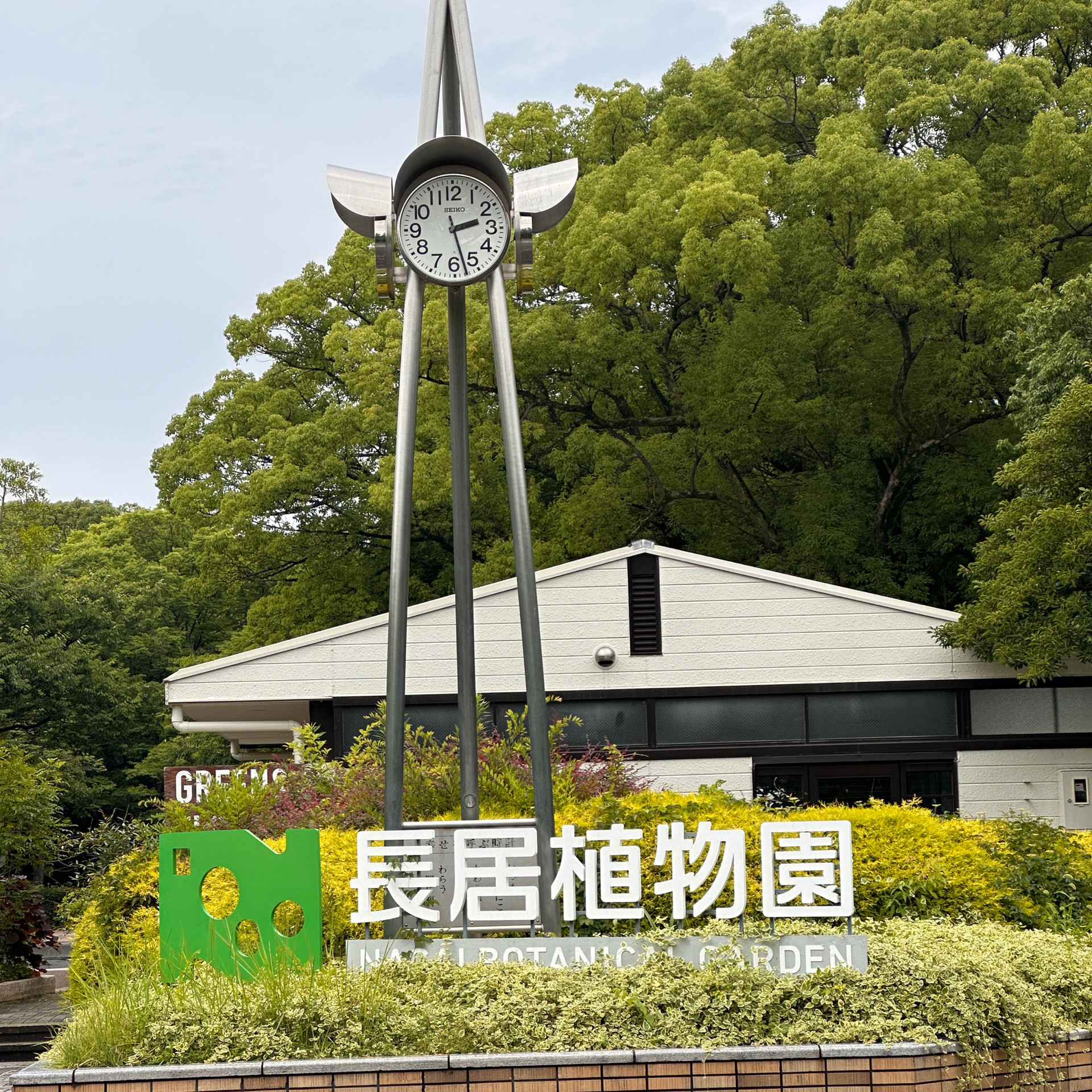 yoyogi park clock tower