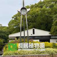 【大阪市區】繡球花園，值得一去既好地方