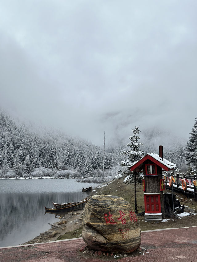 Dagu lake ทะเลสาปที่สวยราวกับหลุดไปในเทพนิยาย ❄️