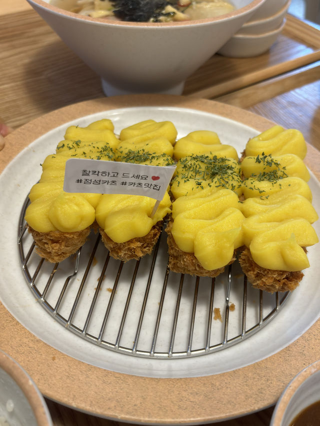 첨단 돈까스 맛집을 찾으신다면,정성카츠