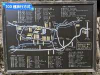 日本九州-黑川溫泉街的任人氣脆皮泡芙：Patisserie Roku