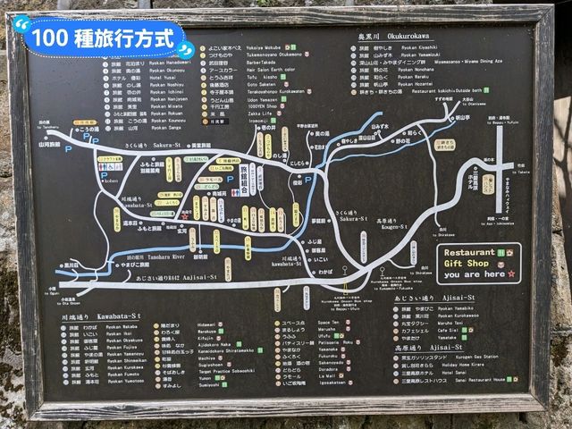 日本九州-黑川溫泉街的任人氣脆皮泡芙：Patisserie Roku