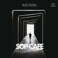 SOP Cafe - คาเฟ่ของกาลเวลาและธรรมชาติ