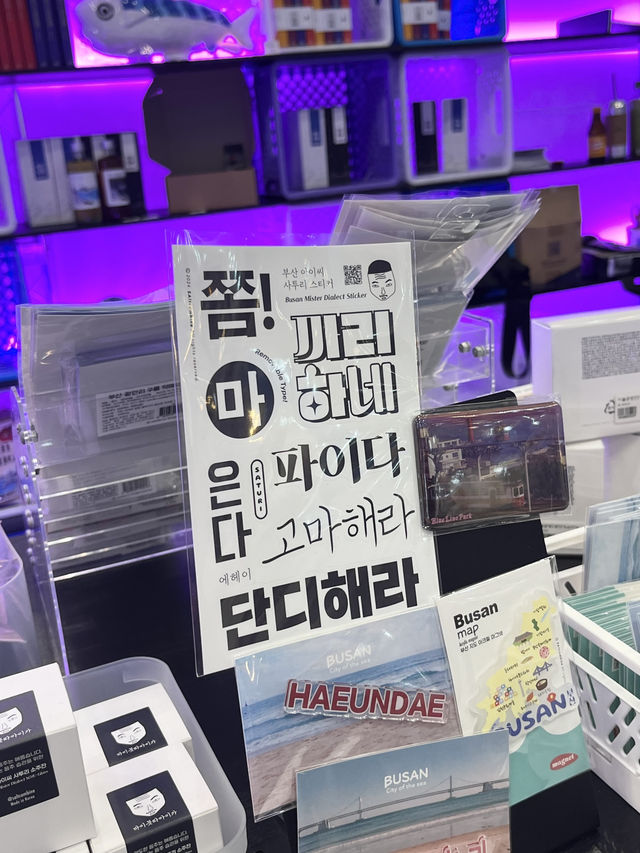 부산 이색박람회 추천