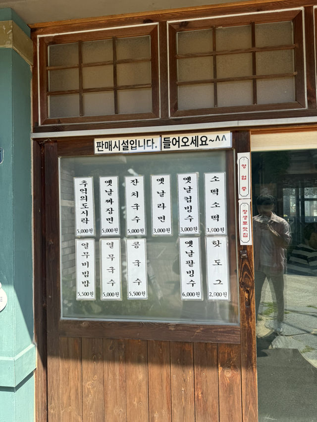 시간여행하는 기분을 느낄 수 있는 고래문화마을