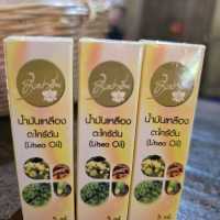 กาแฟปางขอน ร้านแรกของที่นี่!!! 